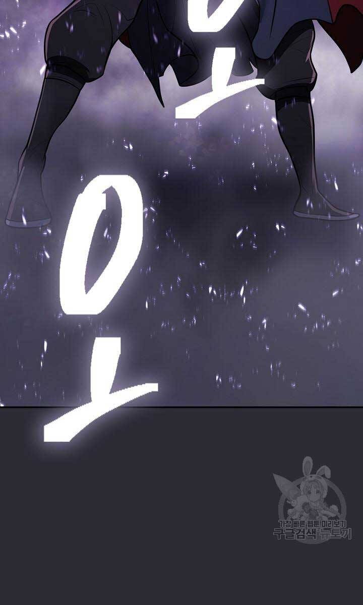 Truyện Tranh Kiếm Ma Đạo trang 4