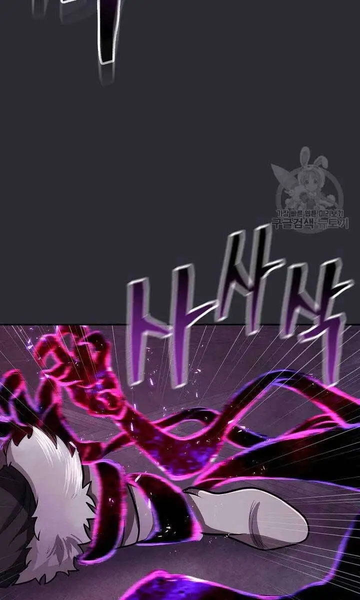 Truyện Tranh Kiếm Ma Đạo trang 4