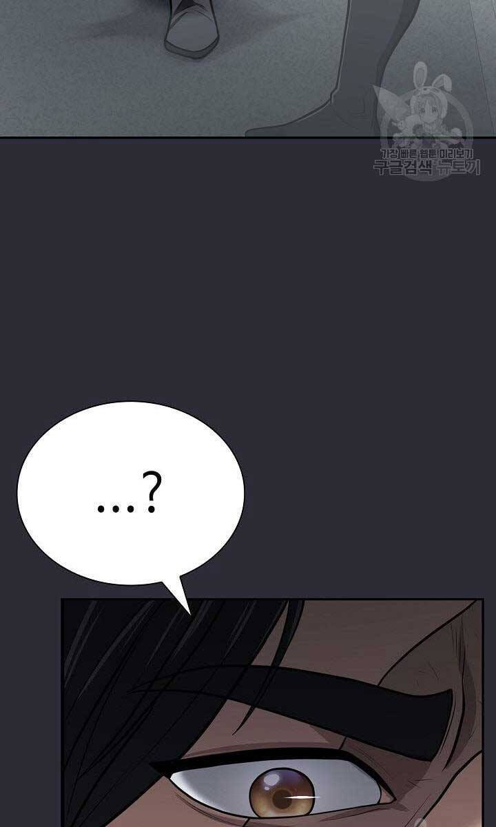 Truyện Tranh Kiếm Ma Đạo trang 4