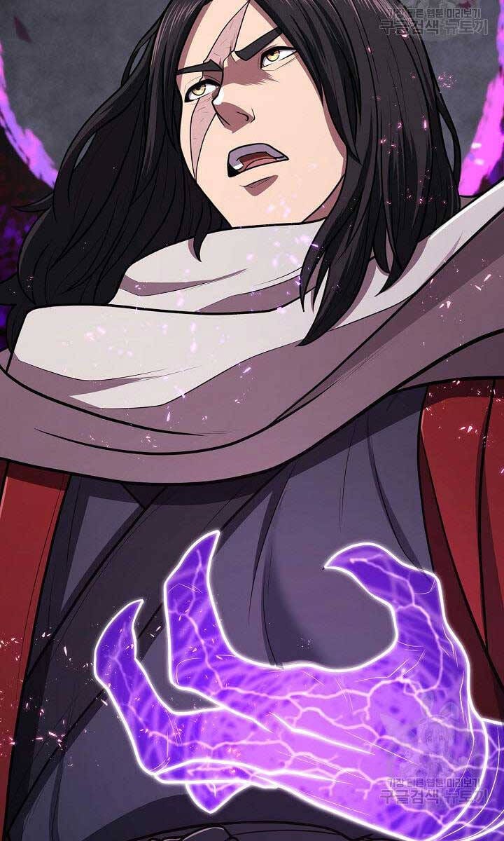 Truyện Tranh Kiếm Ma Đạo trang 4