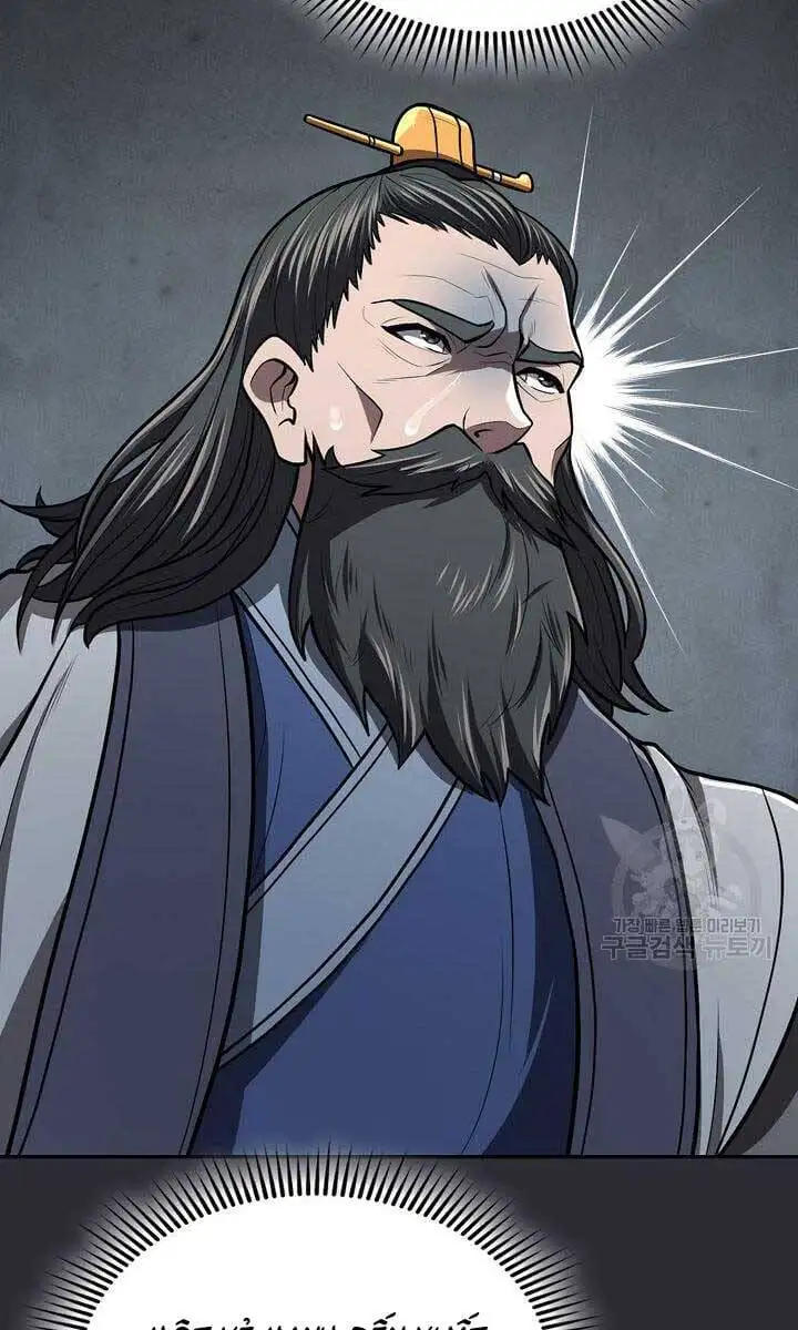 Truyện Tranh Kiếm Ma Đạo trang 4