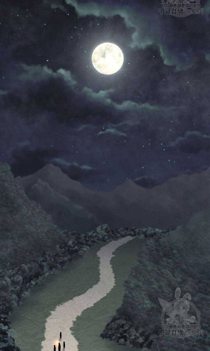 Truyện Tranh Kiếm Ma Đạo trang 4