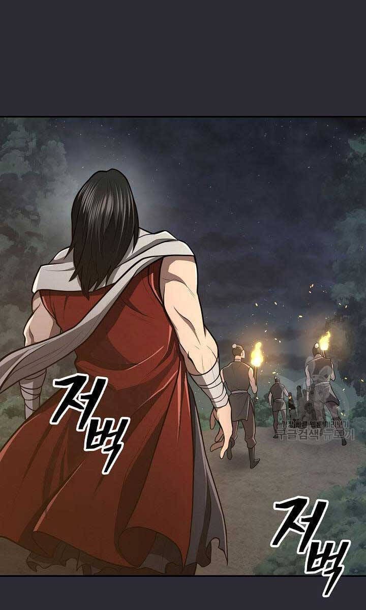 Truyện Tranh Kiếm Ma Đạo trang 4