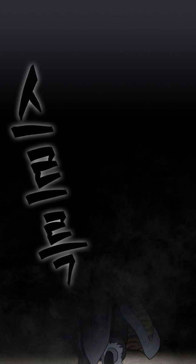 Truyện Tranh Kiếm Ma Đạo trang 4