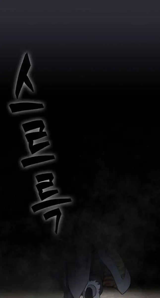 Truyện Tranh Kiếm Ma Đạo trang 4