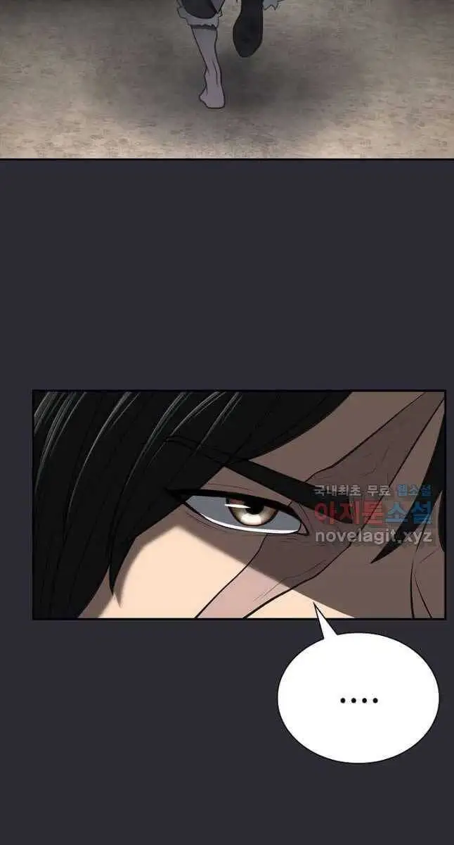 Truyện Tranh Kiếm Ma Đạo trang 4