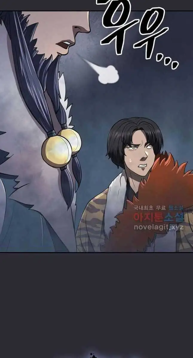 Truyện Tranh Kiếm Ma Đạo trang 4