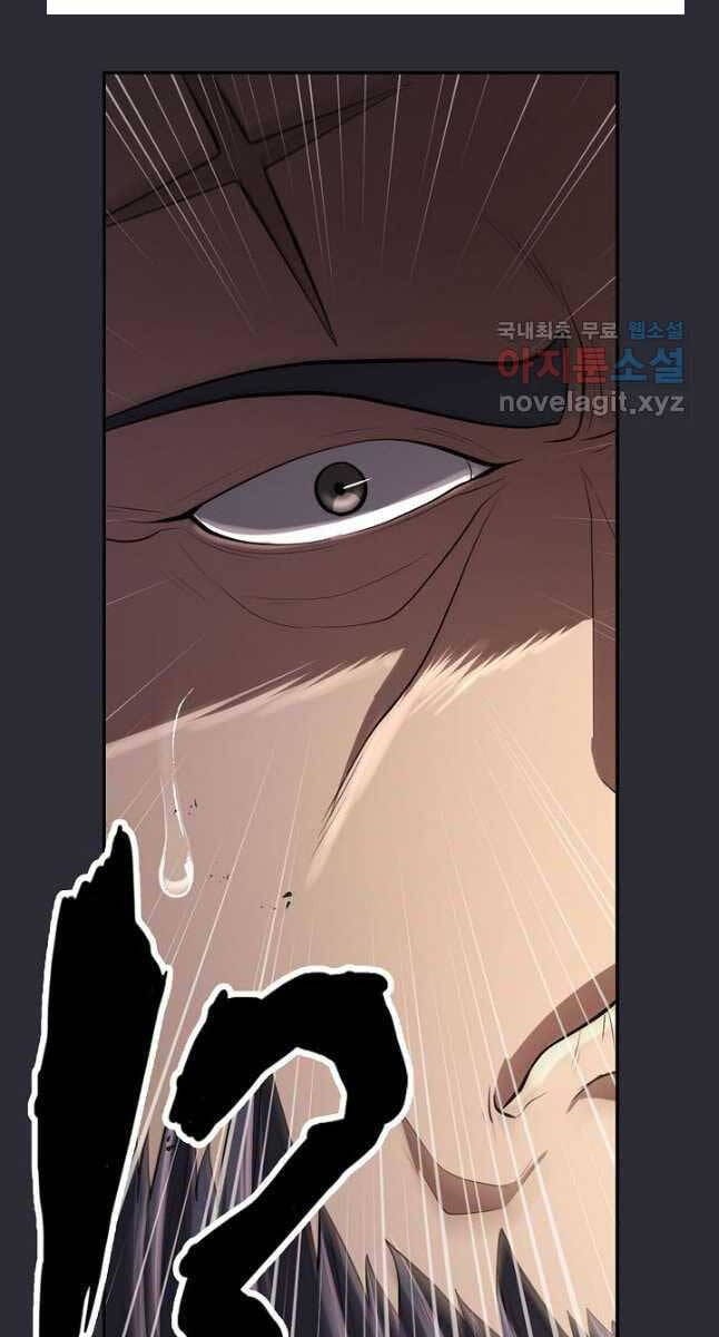 Truyện Tranh Kiếm Ma Đạo trang 4