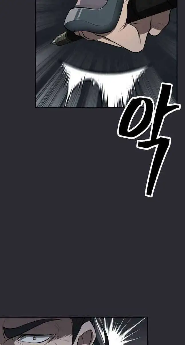 Truyện Tranh Kiếm Ma Đạo trang 4