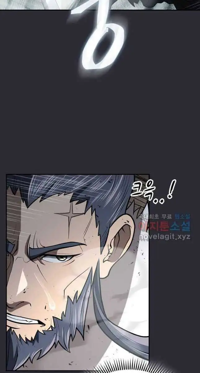 Truyện Tranh Kiếm Ma Đạo trang 4