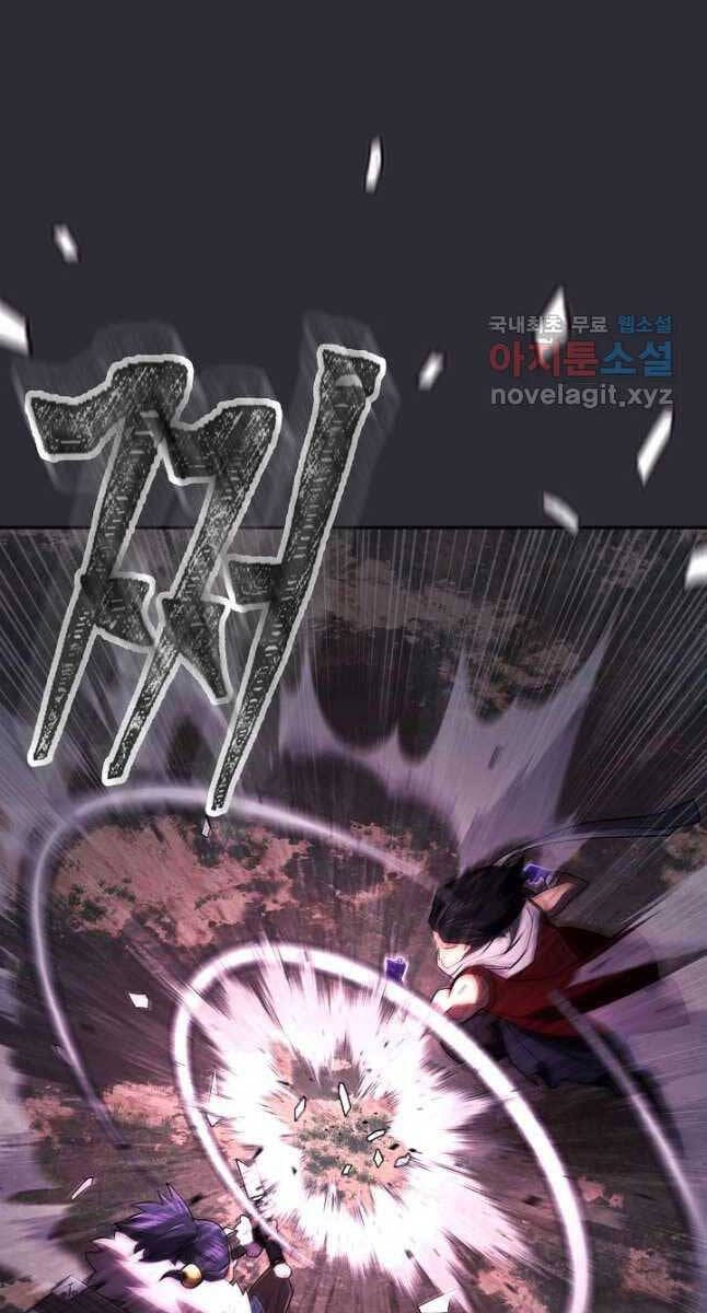 Truyện Tranh Kiếm Ma Đạo trang 4