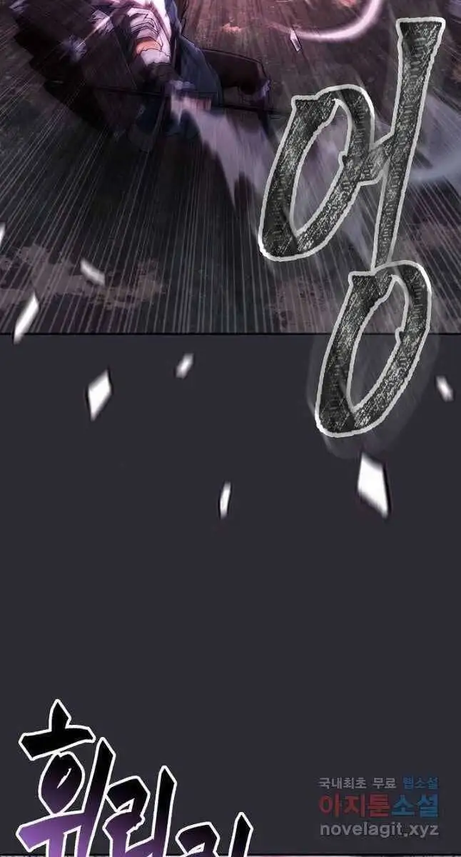 Truyện Tranh Kiếm Ma Đạo trang 4