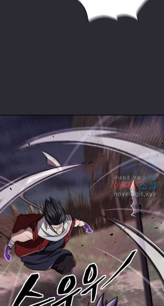 Truyện Tranh Kiếm Ma Đạo trang 4