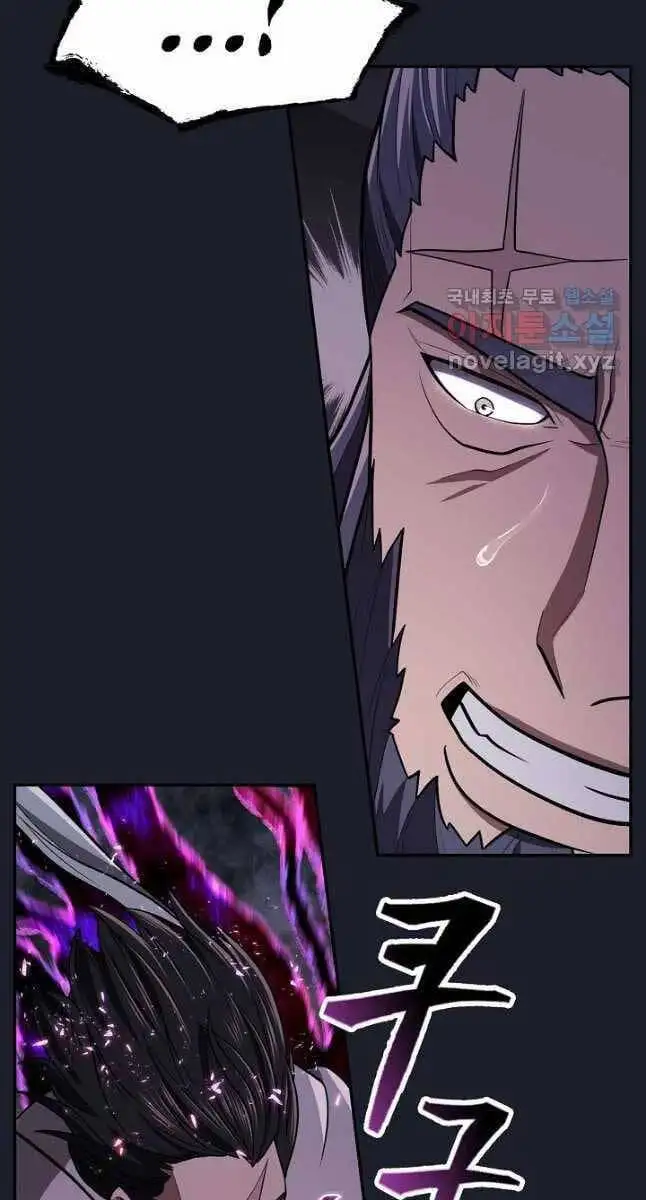 Truyện Tranh Kiếm Ma Đạo trang 4