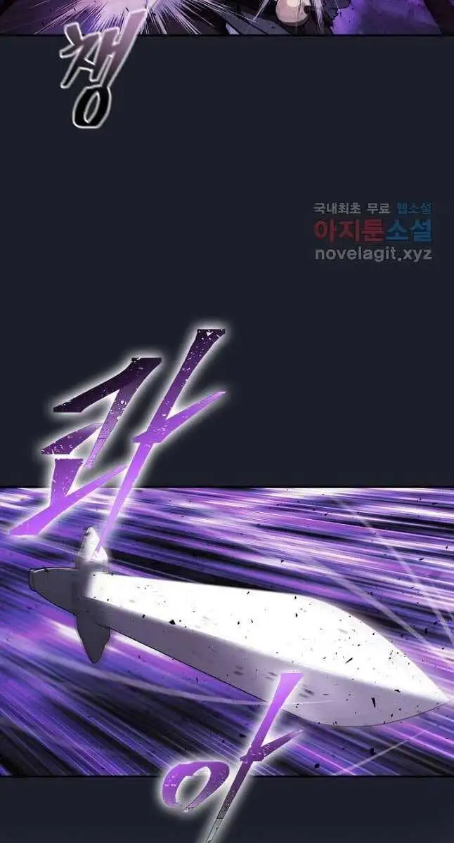 Truyện Tranh Kiếm Ma Đạo trang 4