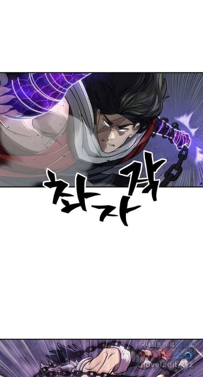 Truyện Tranh Kiếm Ma Đạo trang 4