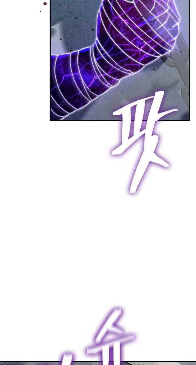 Truyện Tranh Kiếm Ma Đạo trang 4