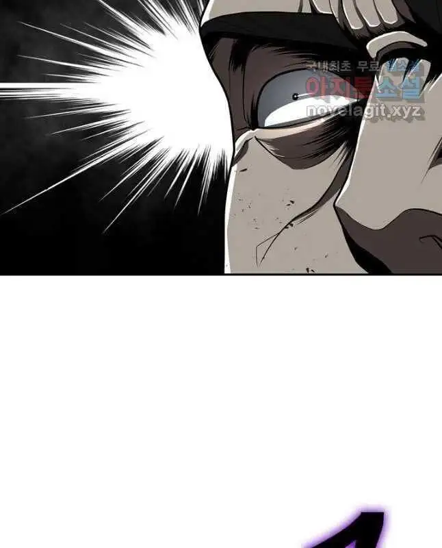 Truyện Tranh Kiếm Ma Đạo trang 4