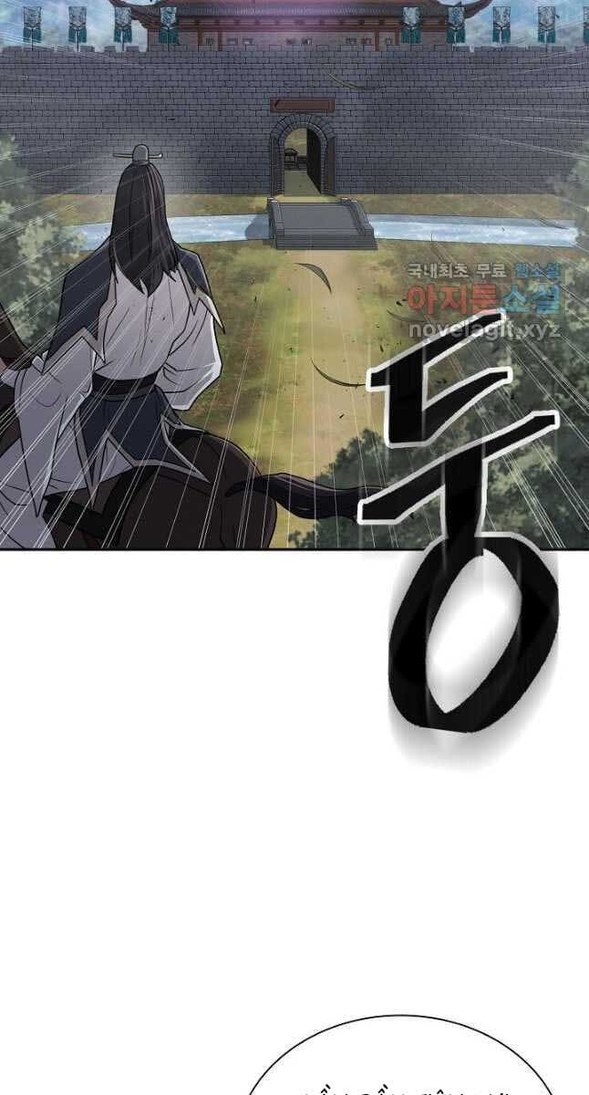 Truyện Tranh Kiếm Ma Đạo trang 4