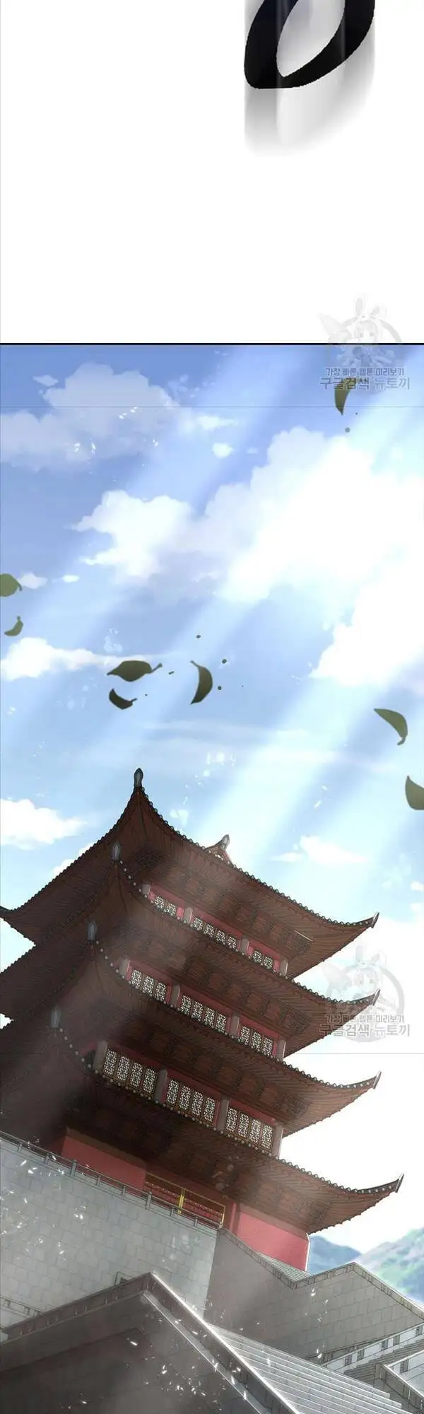 Truyện Tranh Kiếm Ma Đạo trang 4