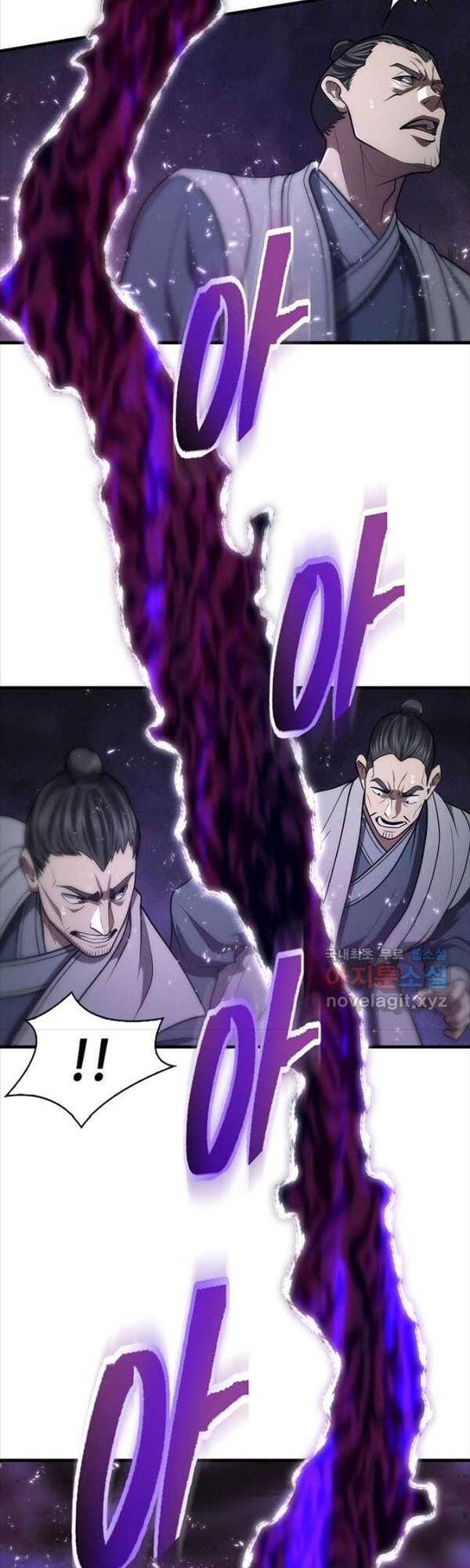 Truyện Tranh Kiếm Ma Đạo trang 4