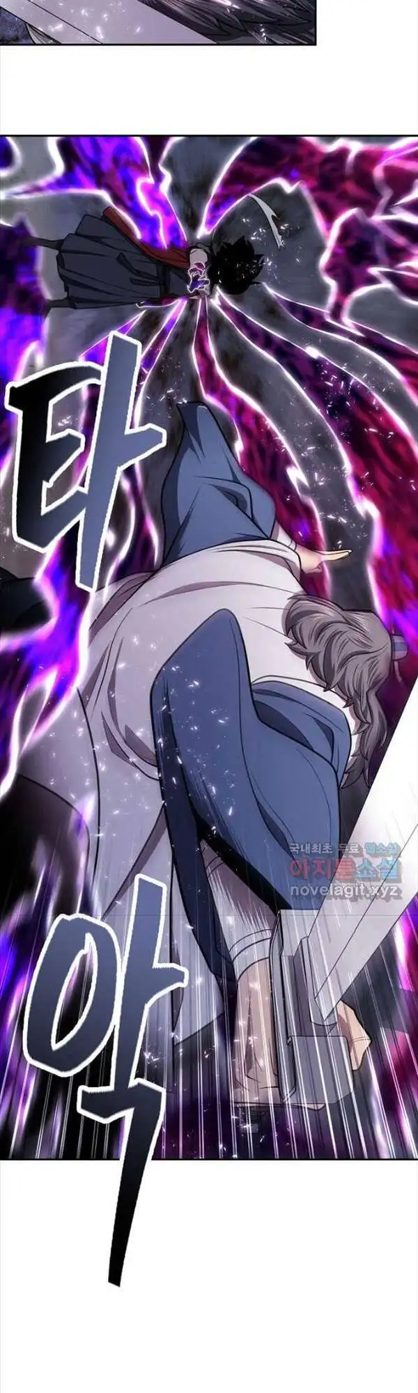 Truyện Tranh Kiếm Ma Đạo trang 4