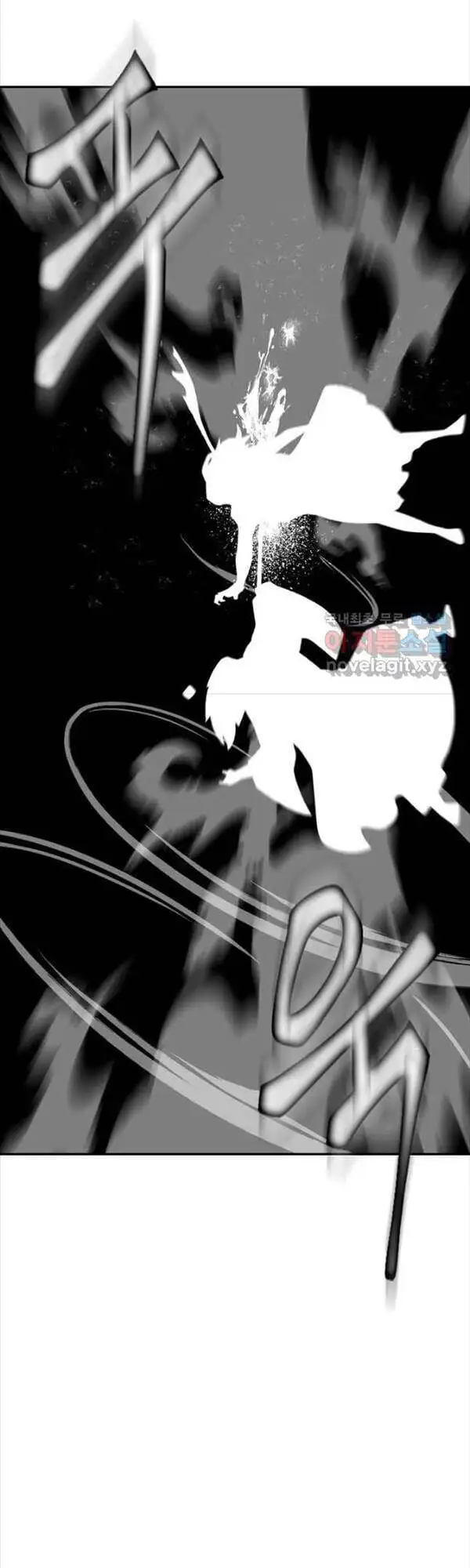 Truyện Tranh Kiếm Ma Đạo trang 4