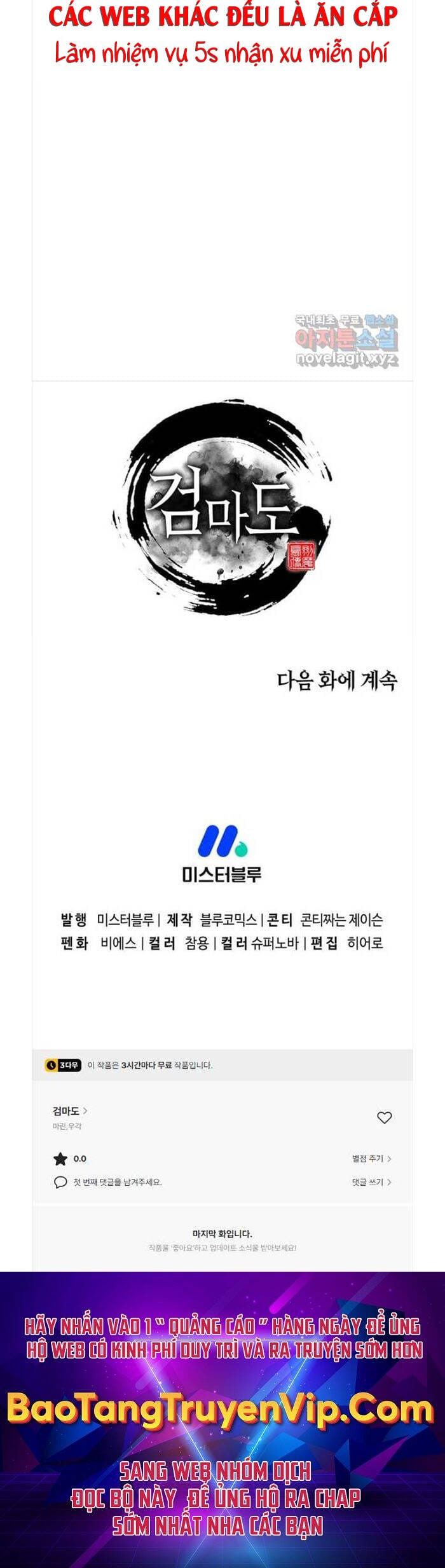 Truyện Tranh Kiếm Ma Đạo trang 4