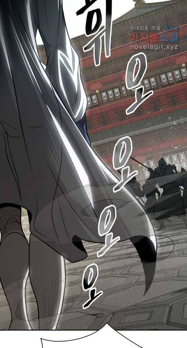 Truyện Tranh Kiếm Ma Đạo trang 4