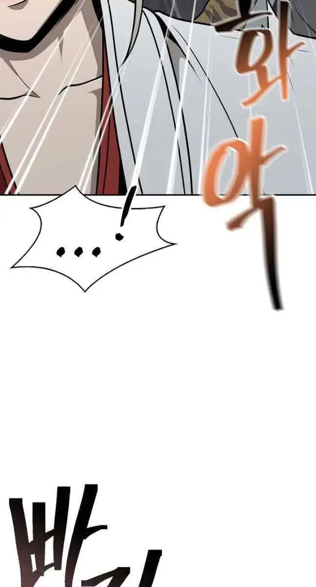 Truyện Tranh Kiếm Ma Đạo trang 4