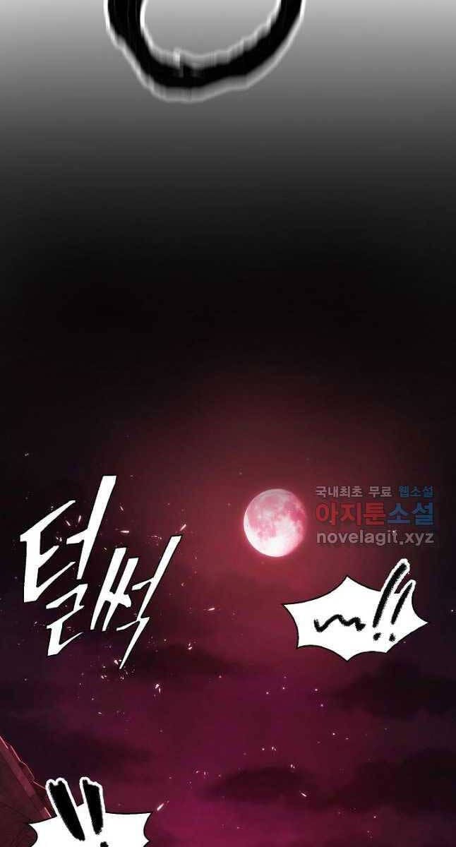 Truyện Tranh Kiếm Ma Đạo trang 4