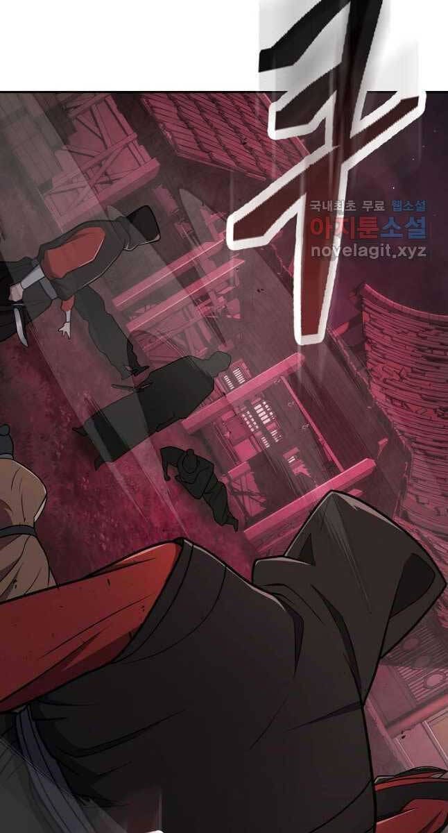 Truyện Tranh Kiếm Ma Đạo trang 4