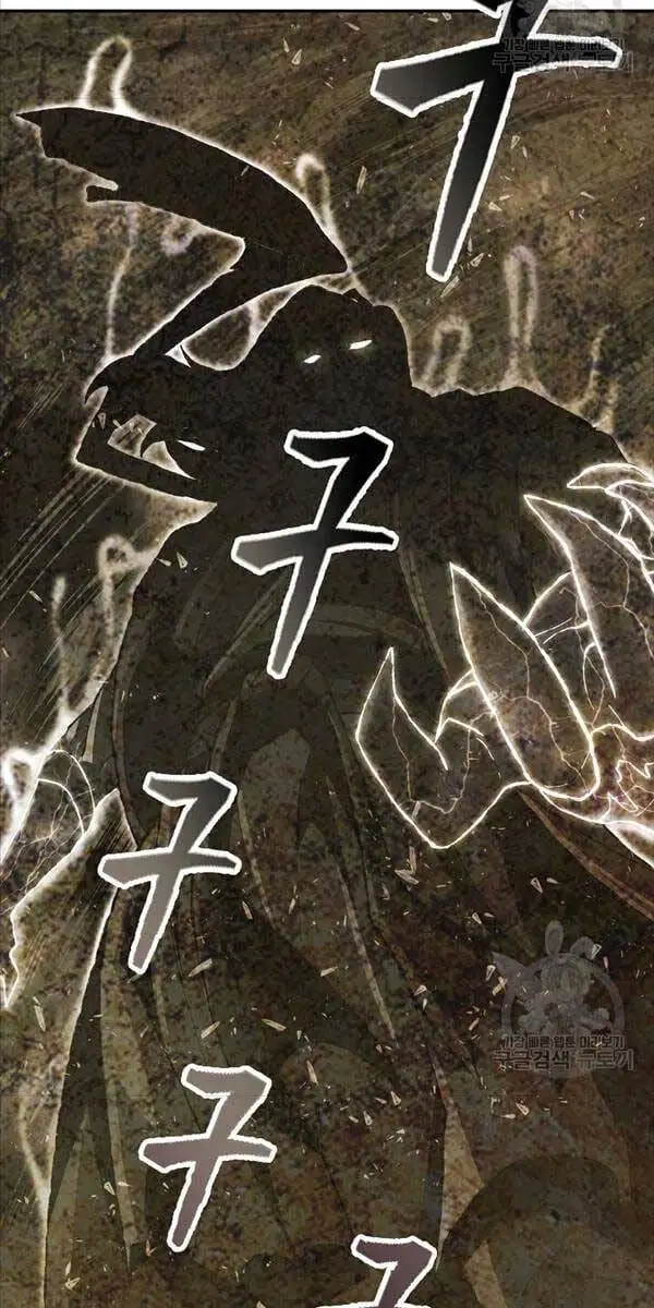 Truyện Tranh Kiếm Ma Đạo trang 4