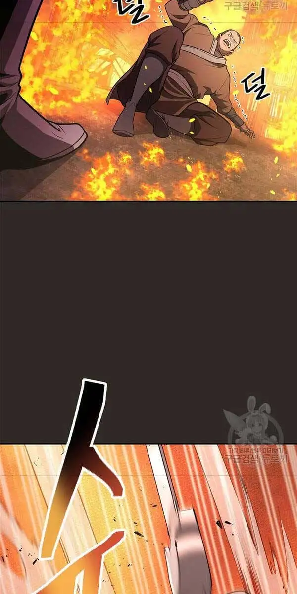 Truyện Tranh Kiếm Ma Đạo trang 4