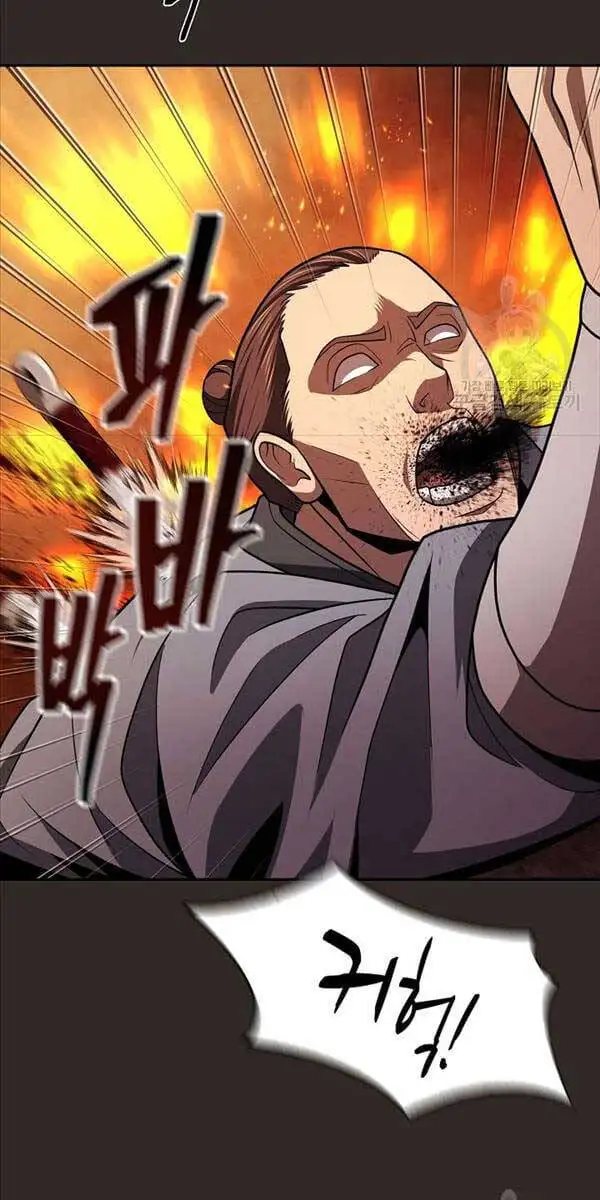 Truyện Tranh Kiếm Ma Đạo trang 4