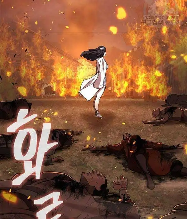 Truyện Tranh Kiếm Ma Đạo trang 4