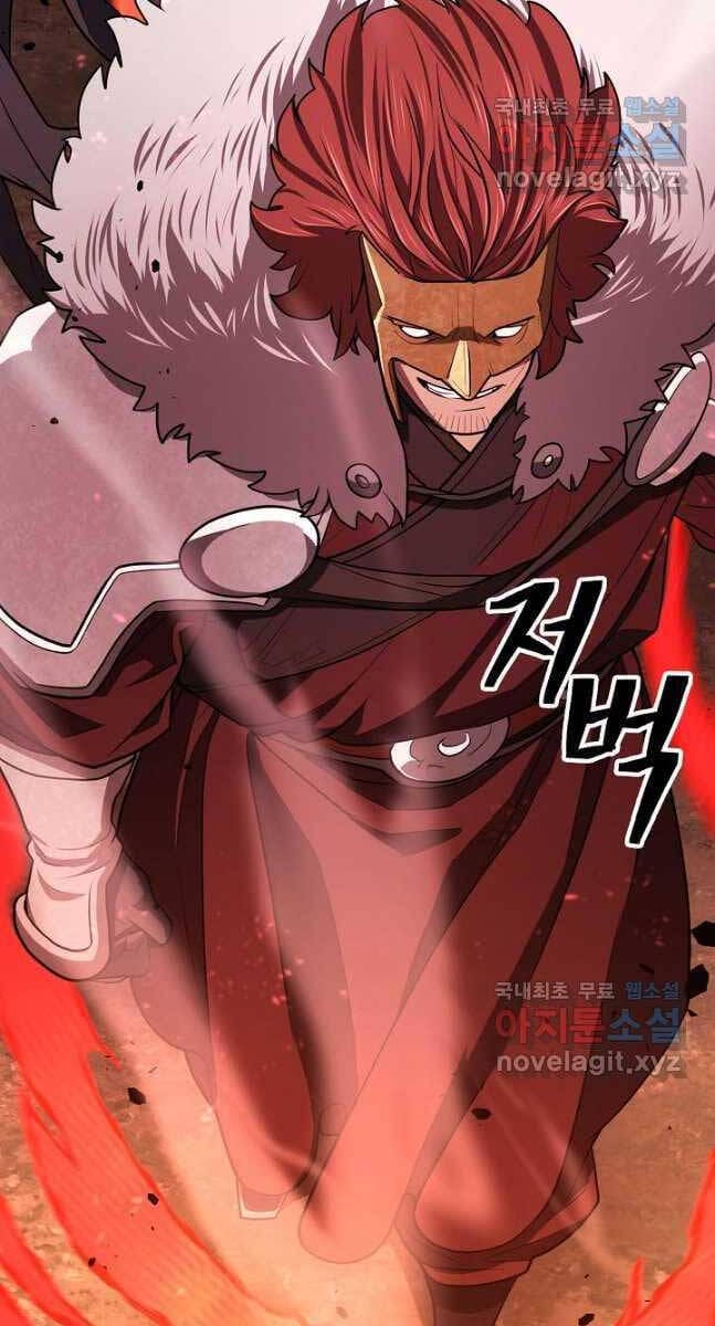 Truyện Tranh Kiếm Ma Đạo trang 4