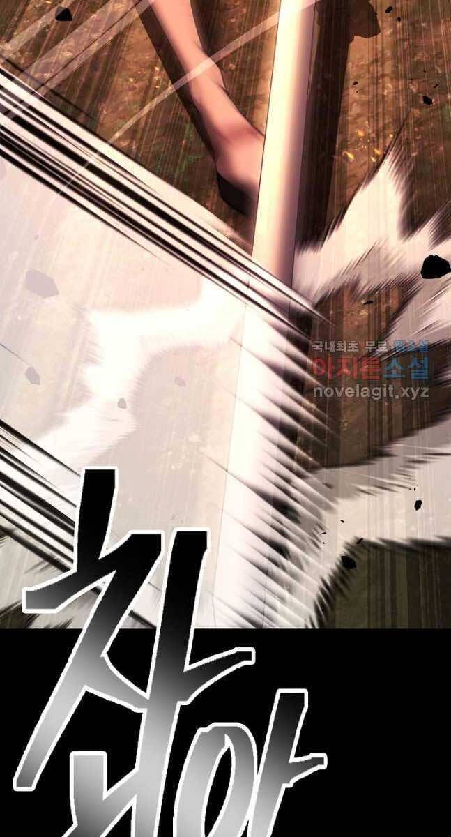 Truyện Tranh Kiếm Ma Đạo trang 4