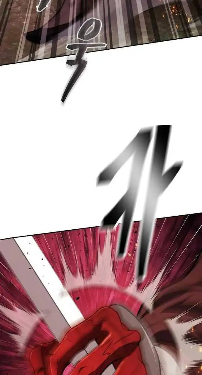 Truyện Tranh Kiếm Ma Đạo trang 4