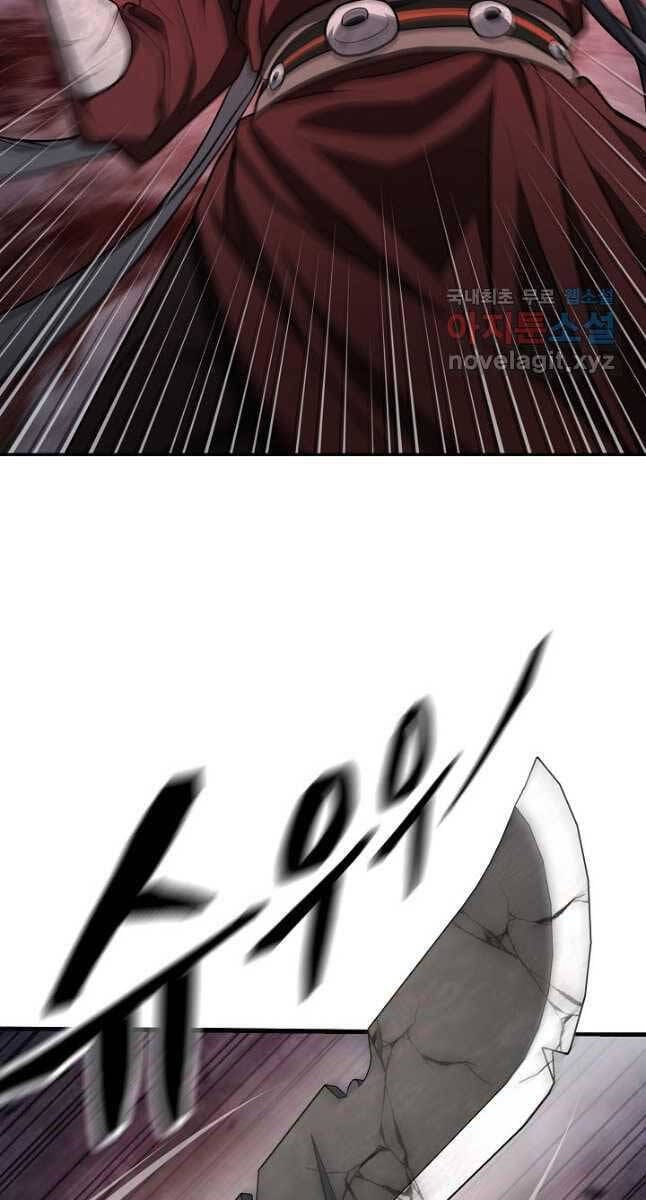 Truyện Tranh Kiếm Ma Đạo trang 4