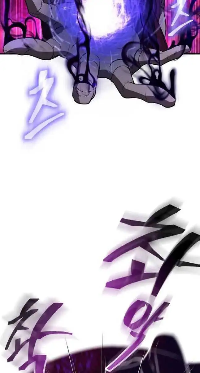 Truyện Tranh Kiếm Ma Đạo trang 4