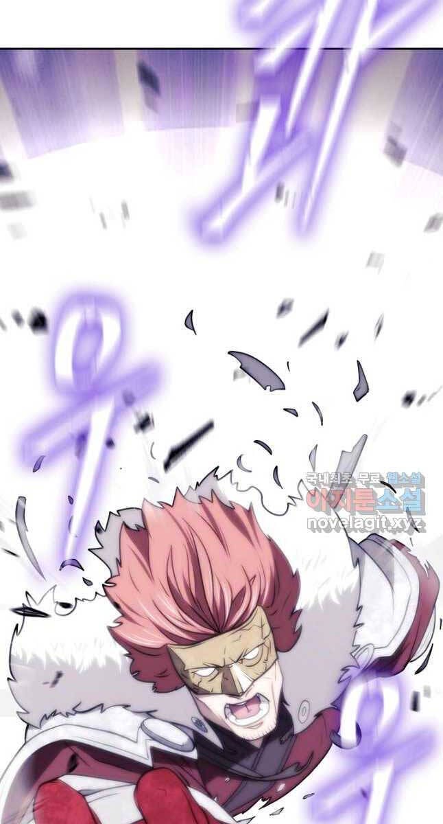 Truyện Tranh Kiếm Ma Đạo trang 4