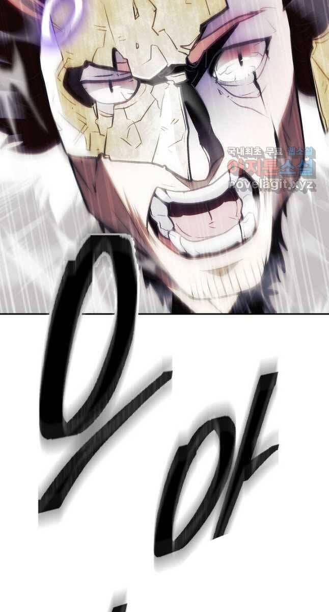 Truyện Tranh Kiếm Ma Đạo trang 4