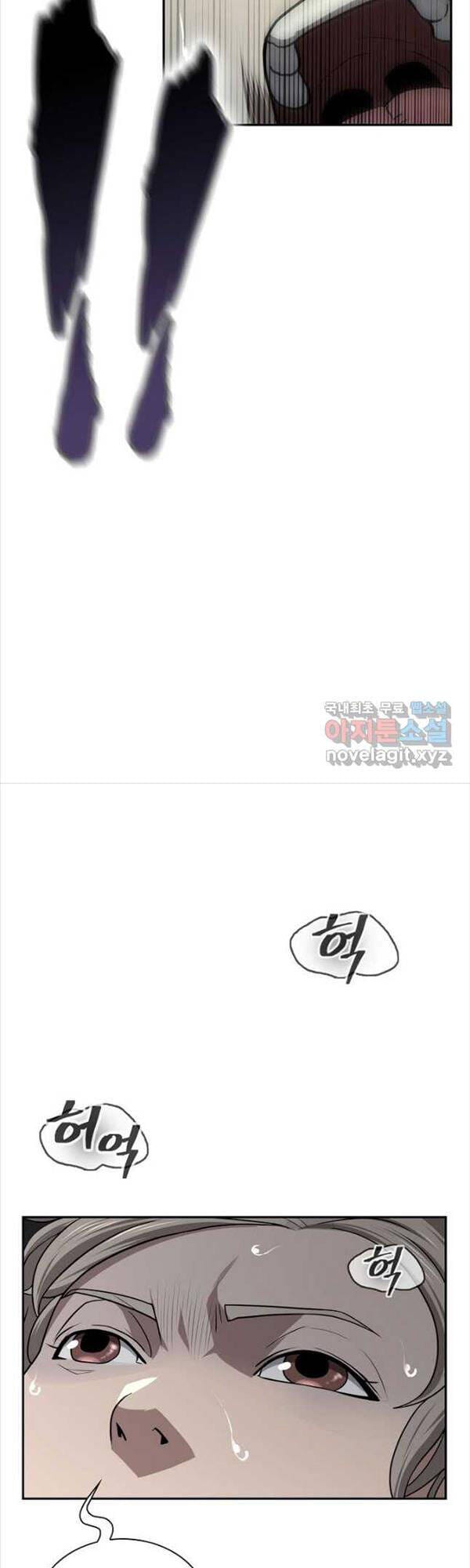 Truyện Tranh Kiếm Ma Đạo trang 4