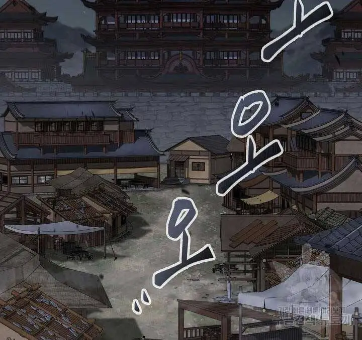 Truyện Tranh Kiếm Ma Đạo trang 4