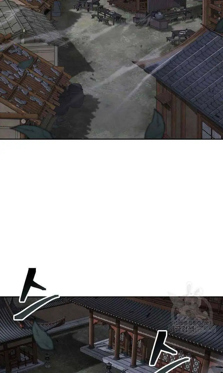 Truyện Tranh Kiếm Ma Đạo trang 4