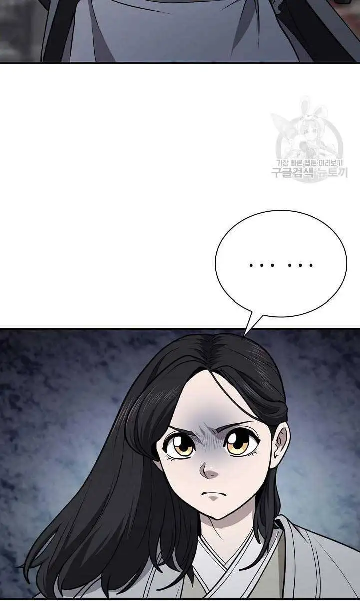 Truyện Tranh Kiếm Ma Đạo trang 4