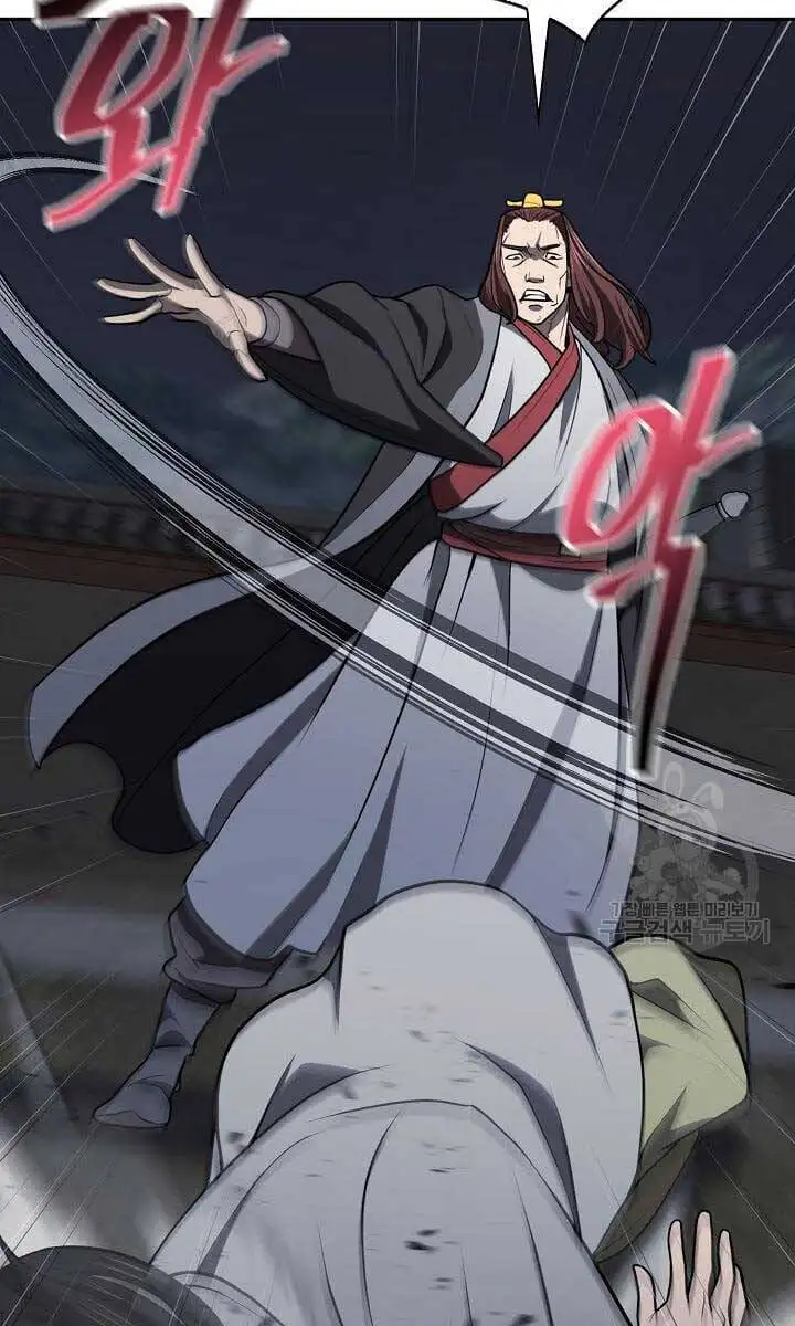 Truyện Tranh Kiếm Ma Đạo trang 4