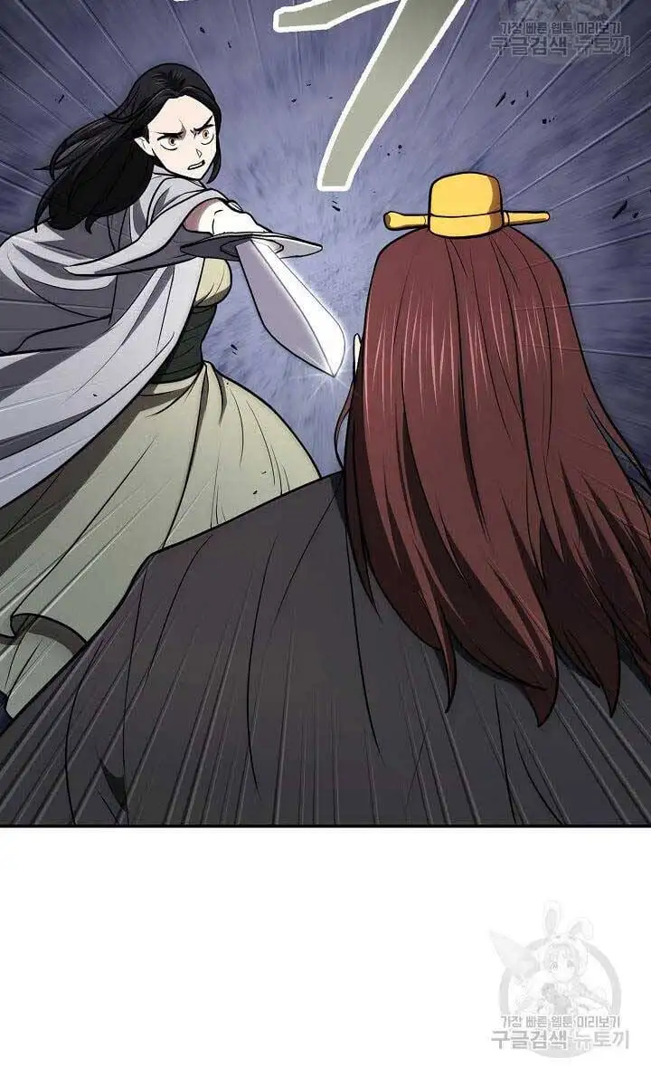 Truyện Tranh Kiếm Ma Đạo trang 4