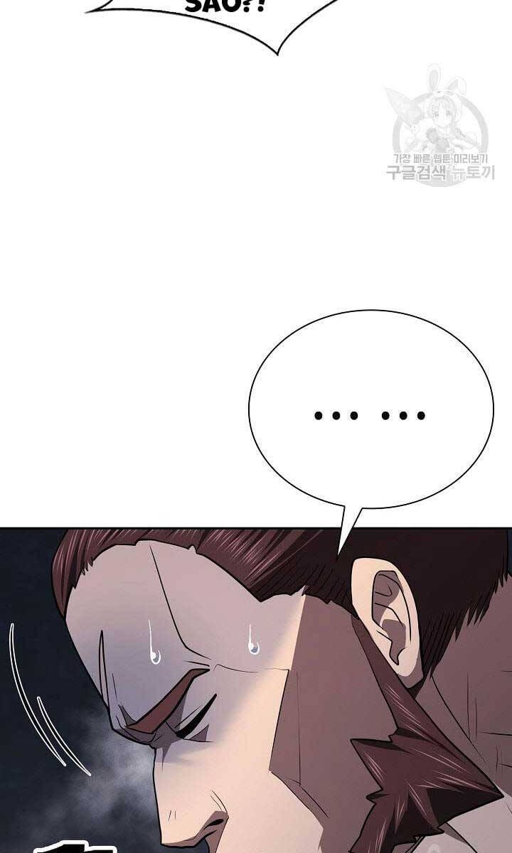 Truyện Tranh Kiếm Ma Đạo trang 4